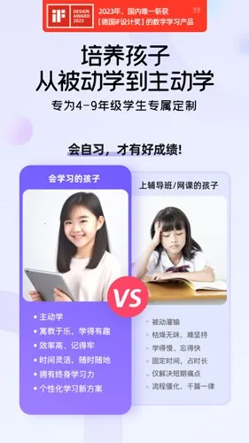 ������ϰ2026�ٷ����°汾v5.40.1 ��׿��