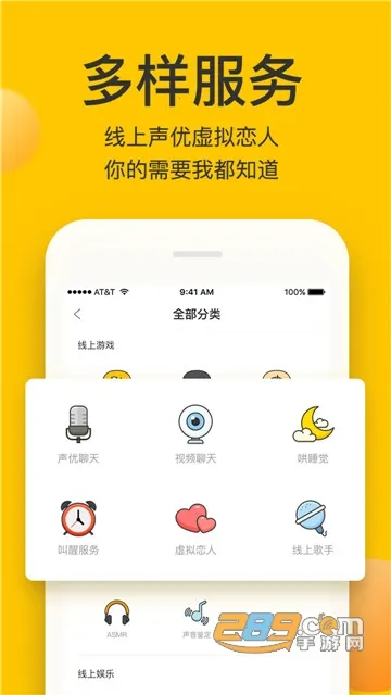 ���Լ�氲׿���ֻ���v3.3.1 �ֻ���