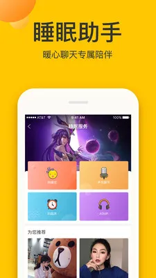 ���Լ�氲׿���ֻ���v3.3.1 �ֻ���