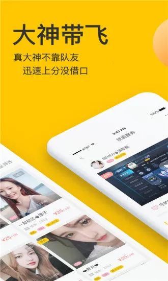 ���Լ�氲׿���ֻ���v3.3.1 �ֻ���