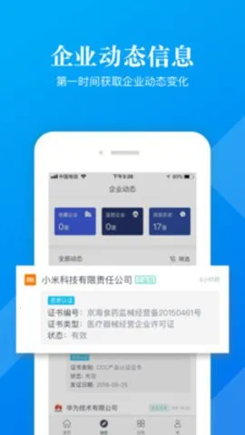 ���ű������ֻ���v9.49.00 ��Ѱ�