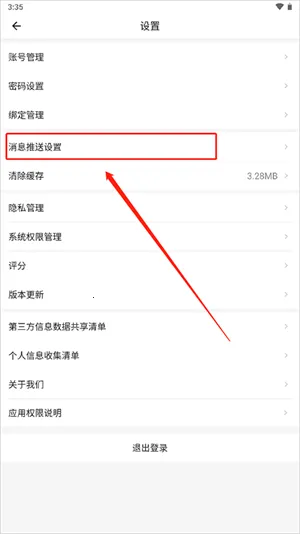 ���ű������ֻ���