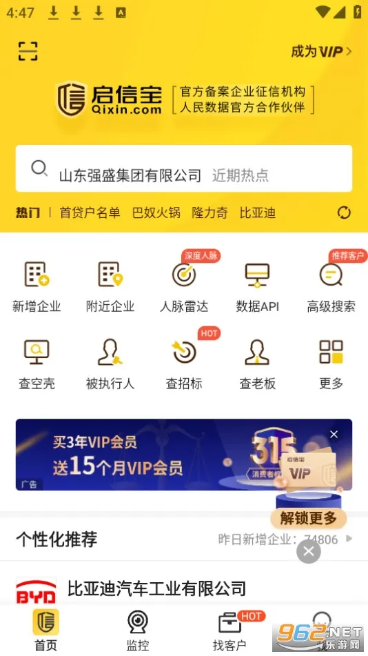 ���ű������ֻ���v9.49.00 ��Ѱ�