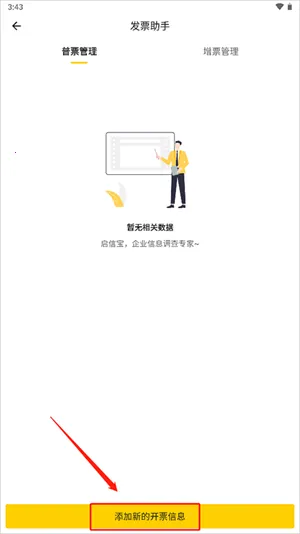 ���ű������ֻ���