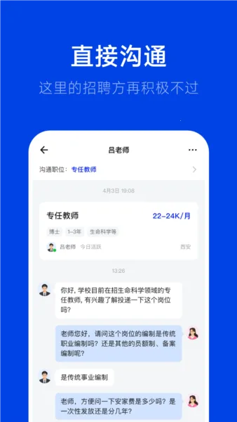 ��Ƹv2.6.3 �ֻ���