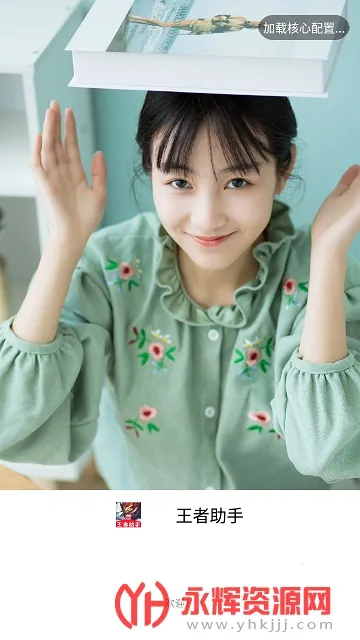 ��������2026���°汾v9.111.1210 �ٷ�����