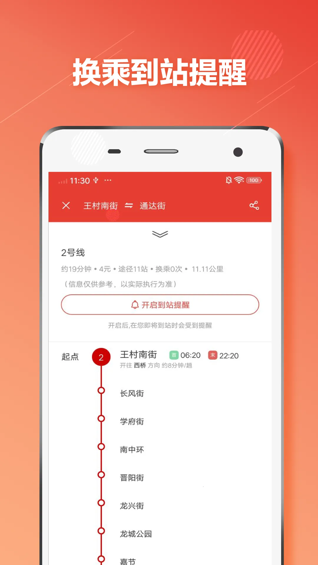 ̫ԭ����2026�ٷ�����v2.4.3.1 ��Ѱ�