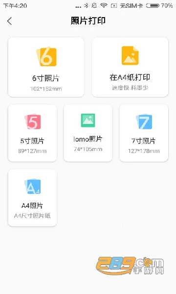 С��ѧϰ����v4.31.0 �ٷ�����