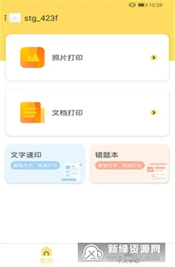 С��ѧϰ����v4.31.0 �ٷ�����