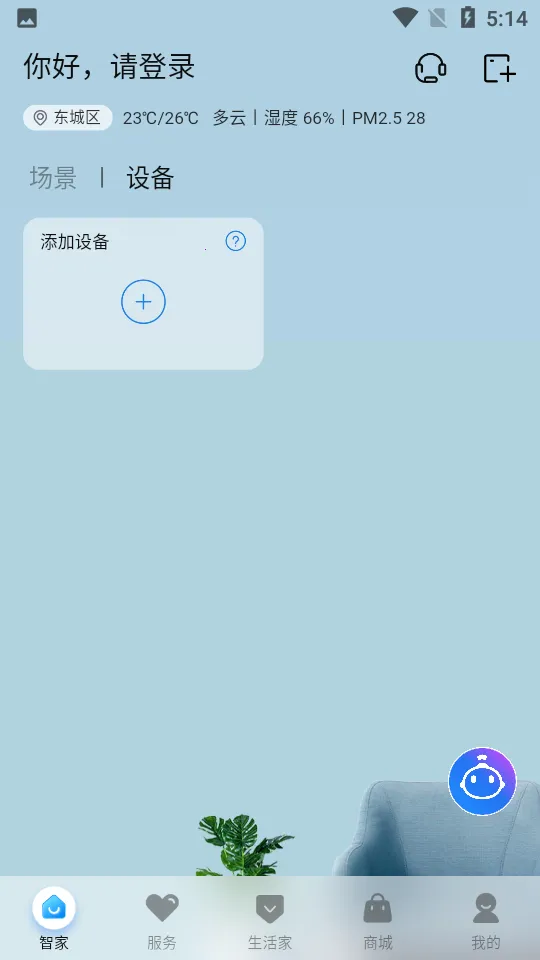 �����յ�ң����2026���ذ�װv10.8.1 �ֻ���