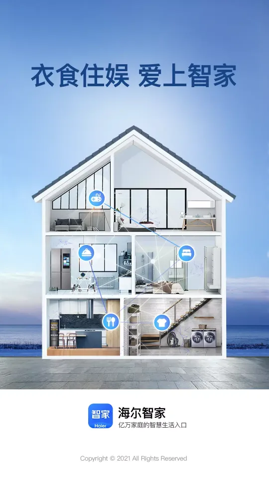 �����յ�ң����2026���ذ�װv10.8.1 �ֻ���