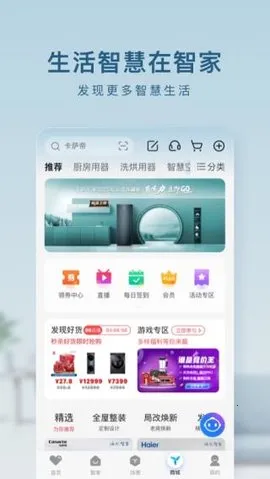 �����յ�ң����2026���ذ�װv10.8.1 �ֻ���