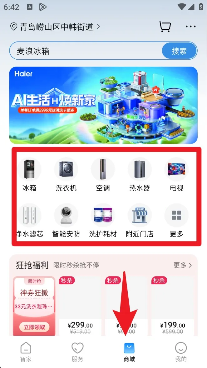 �����յ�ң����2026���ذ�װ