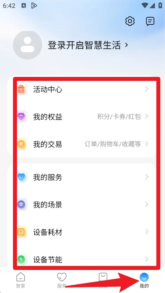 �����յ�ң����2026���ذ�װ