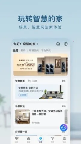 �����յ�ң����2026���ذ�װv10.8.1 �ֻ���