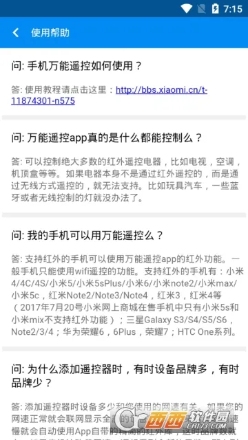 С������ң���������ֻ���v7.2.2M ��׿��