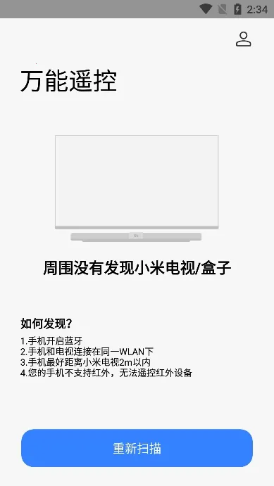 С������ң���������ֻ���v7.2.2M ��׿��