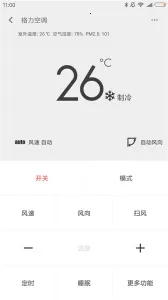 С������ң���������ֻ���v7.2.2M ��׿��