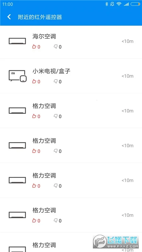 С������ң���������ֻ���