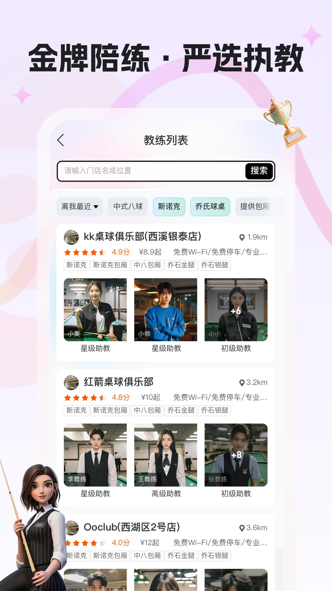 ���˶���׿���ֻ���v1.1.0 �ֻ���