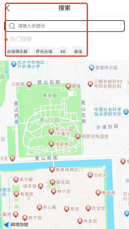 ���˶���׿���ֻ���