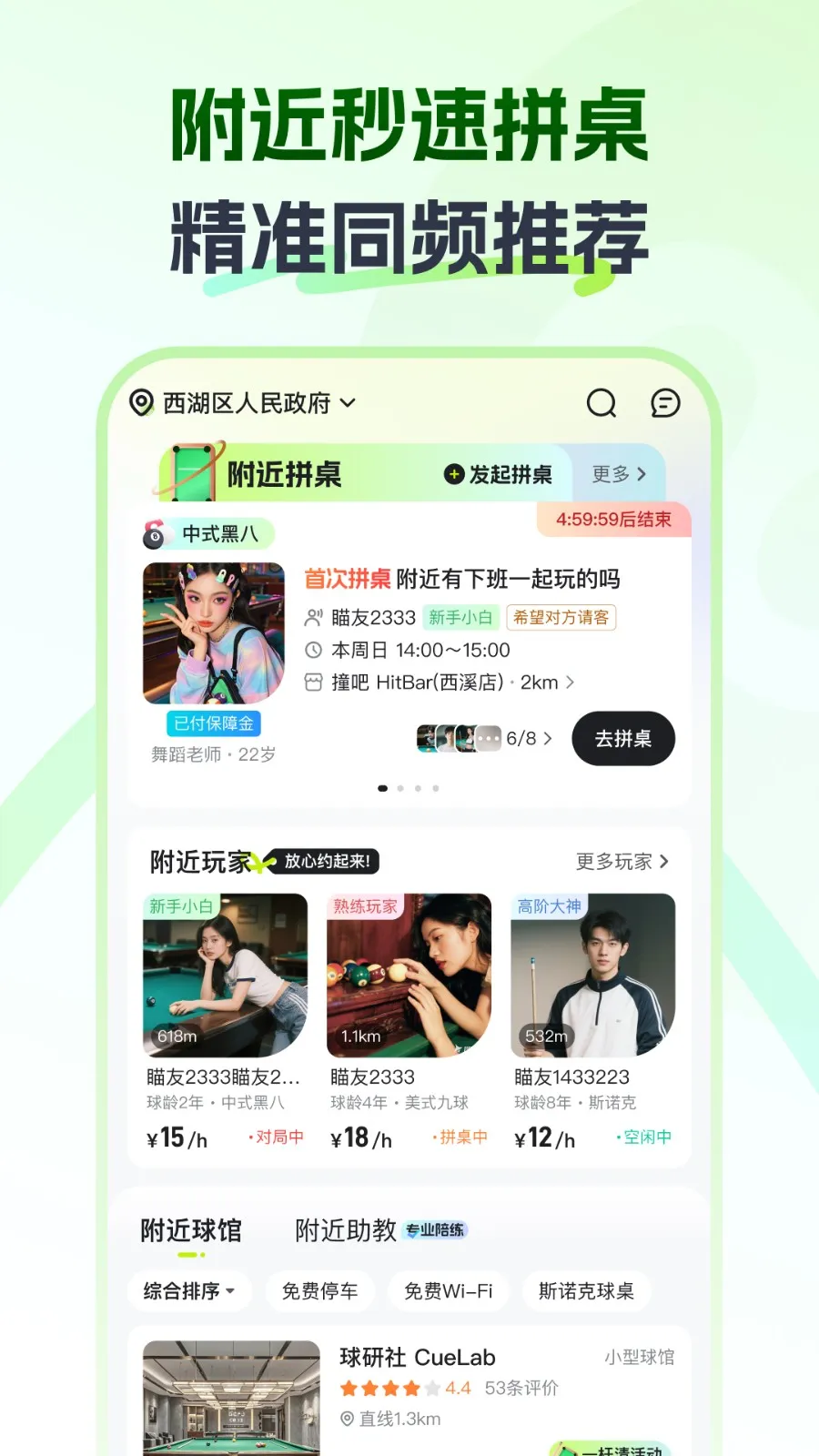 ���˶���׿���ֻ���v1.1.0 �ֻ���