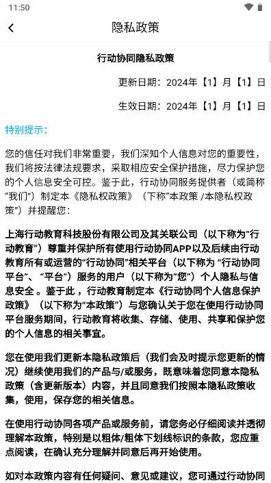 �ж�Эͬv1.0.287 ��Ѱ�