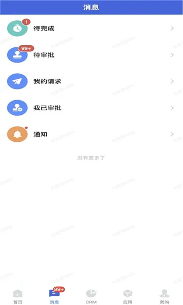 �ж�Эͬv1.0.287 ��Ѱ�