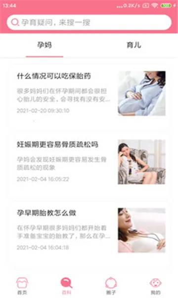 ������v6.5.4 �ٷ�����