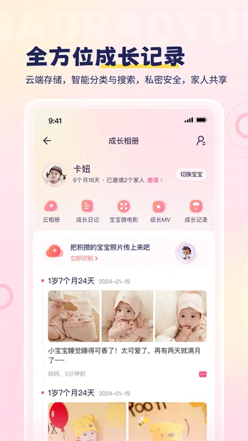 ������v6.5.4 �ٷ�����