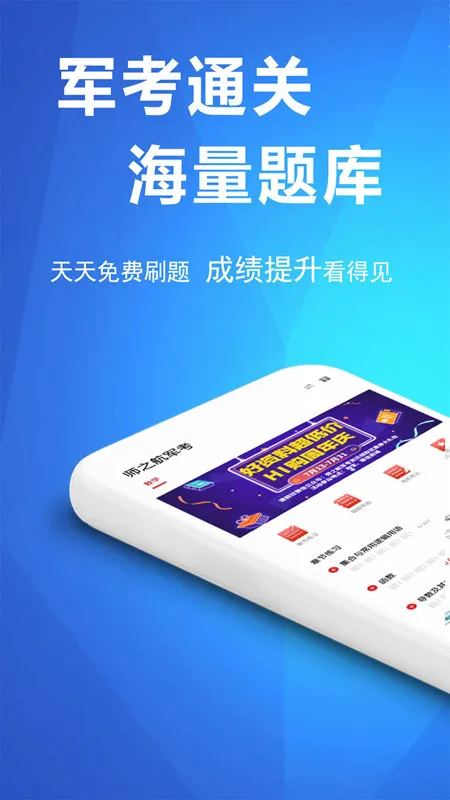 ������2026���ذ�װv1.0.1.5 ��׿��