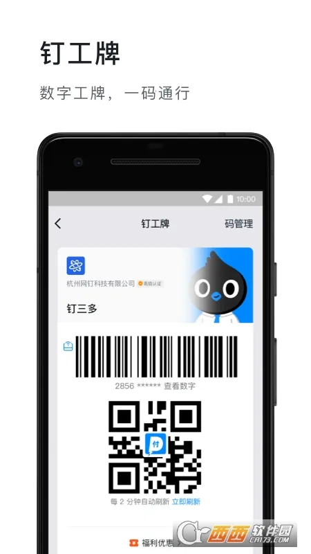 ����ֱ��2026���ذ�װv8.1.11 ��Ѱ�