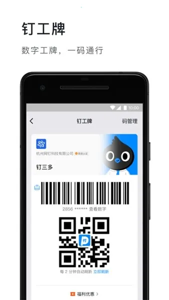 ����ֱ��2026���ذ�װv8.1.11 ��Ѱ�