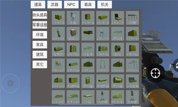 ����ɳ��ģ���èèv1.0.7 �ٷ�����