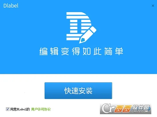 Dlabel2026���ذ�װv3.12.300 �ٷ�����