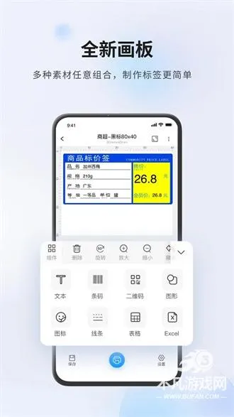 Dlabel2026���ذ�װ