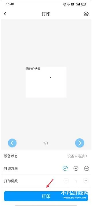 Dlabel2026���ذ�װ