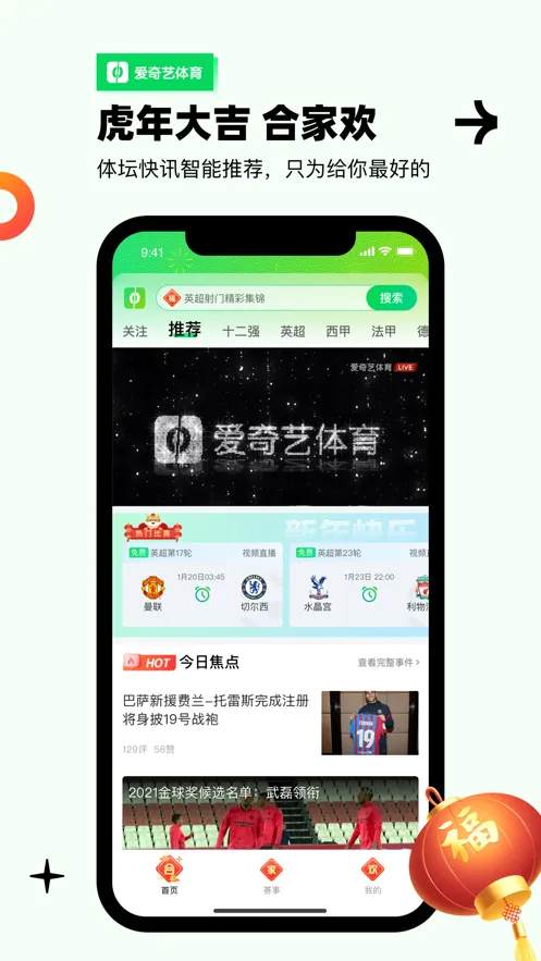 ������������׿���ֻ���v13.2.5 ��׿��