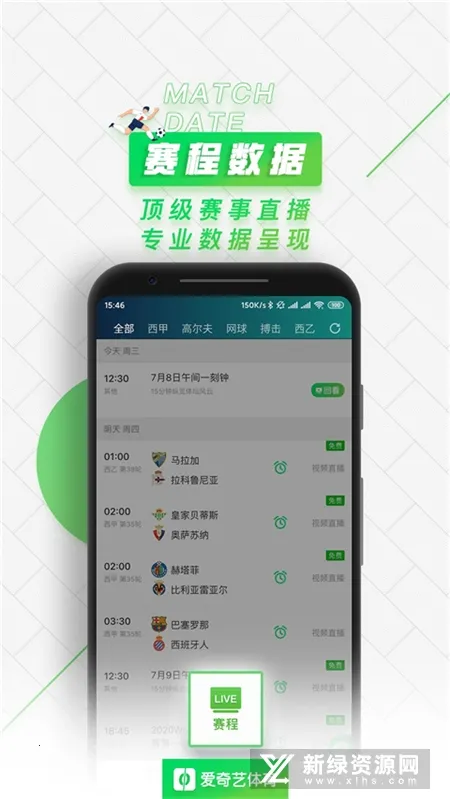 ������������׿���ֻ���v13.2.5 ��׿��