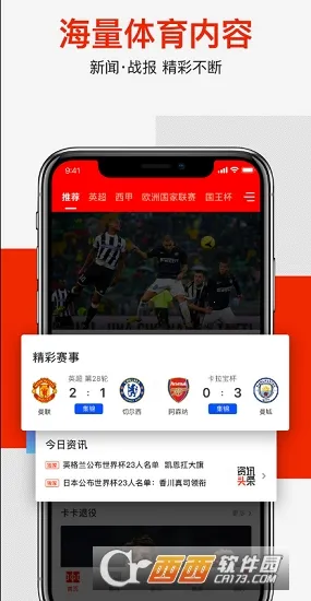 ������������׿���ֻ���v13.2.5 ��׿��