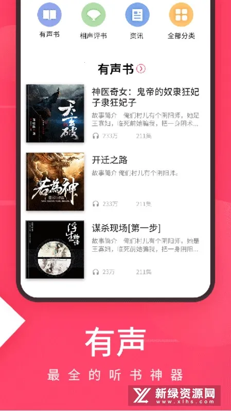 ����2026���°汾v5.8.5 ��Ѱ�