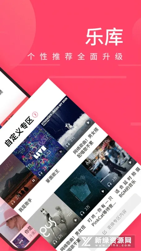 ����2026���°汾v5.8.5 ��Ѱ�