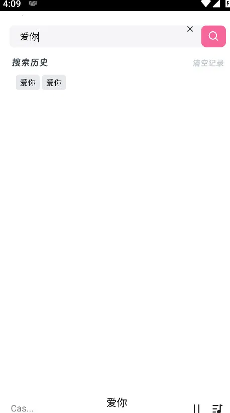 ����2026���°汾v5.8.5 ��Ѱ�