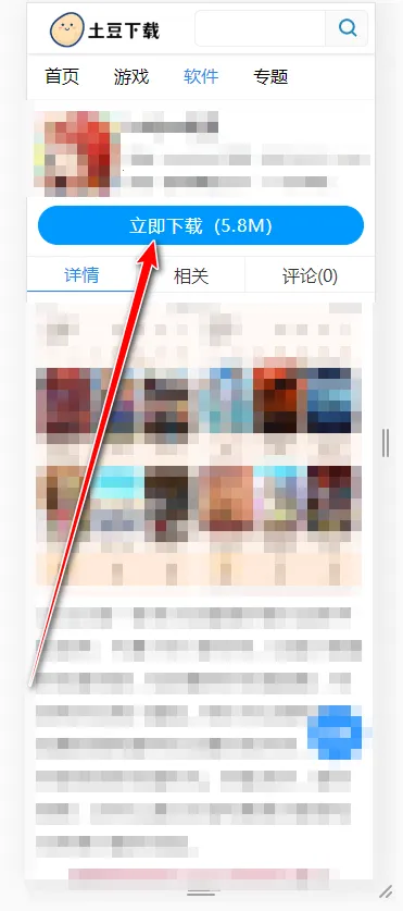 ����2026���°汾