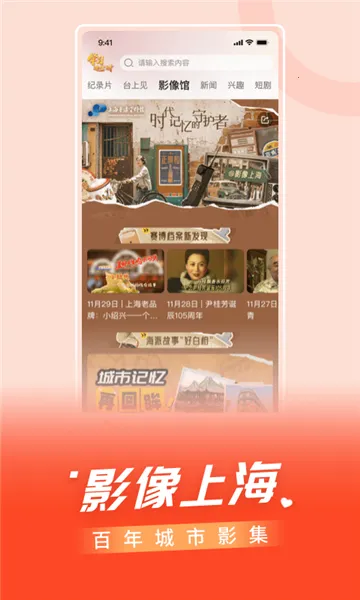 ������v5.0.11 �ֻ���