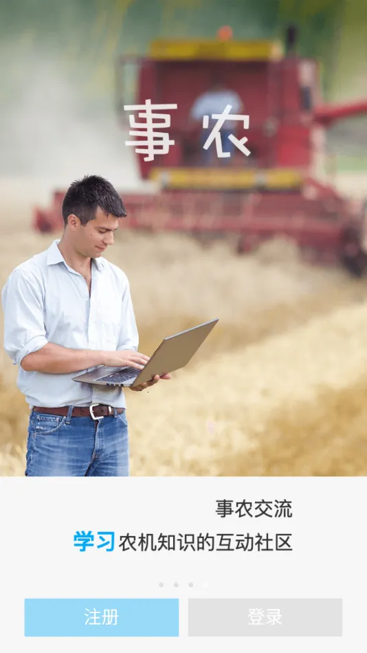 ��ũС��v2.0.8 ��׿��