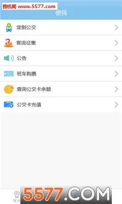 ����e·ͨ2026���ذ�װv5.2 �ٷ�����