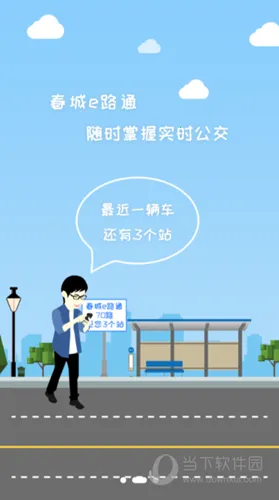 ����e·ͨ2026���ذ�װ