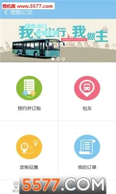 ����e·ͨ2026���ذ�װv5.2 �ٷ�����