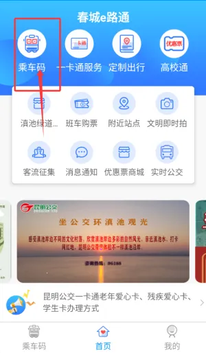 ����e·ͨ2026���ذ�װ